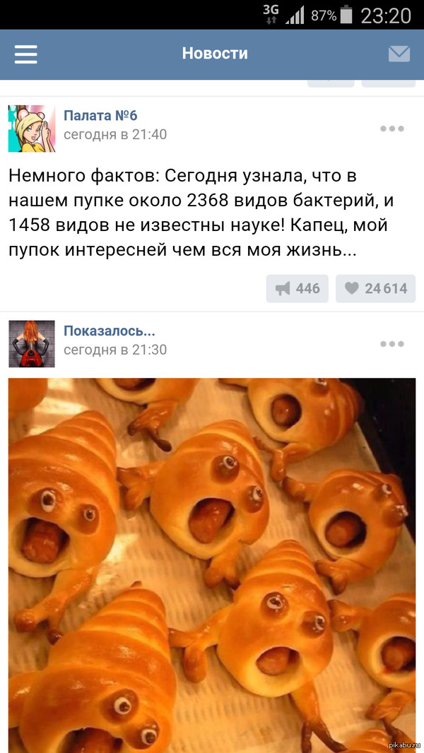 Так совпало.