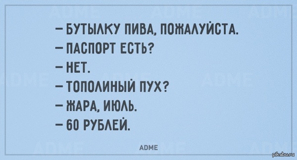 жара июль ночи такие звездные картинки. Смотреть фото жара июль ночи такие звездные картинки. Смотреть картинку жара июль ночи такие звездные картинки. Картинка про жара июль ночи такие звездные картинки. Фото жара июль ночи такие звездные картинки