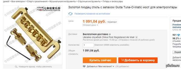 AliExpress   :) 