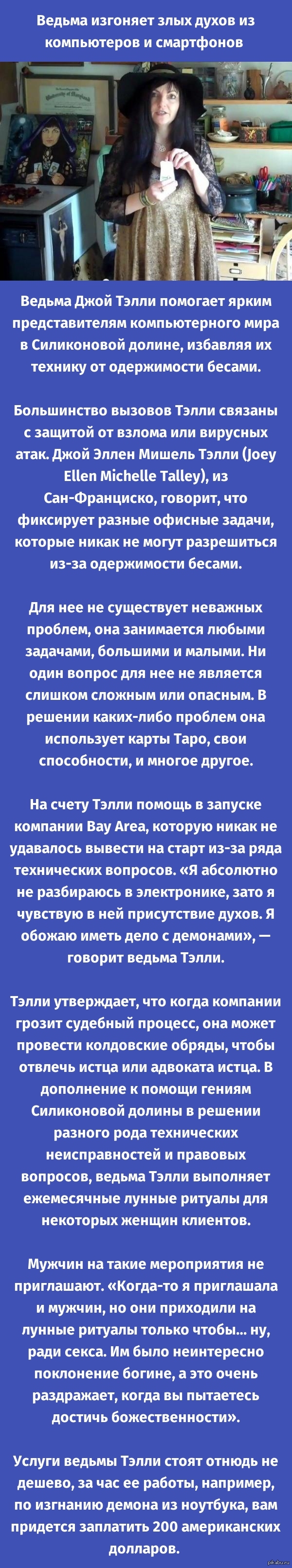 Конкурентка современных антивирусов. | Пикабу