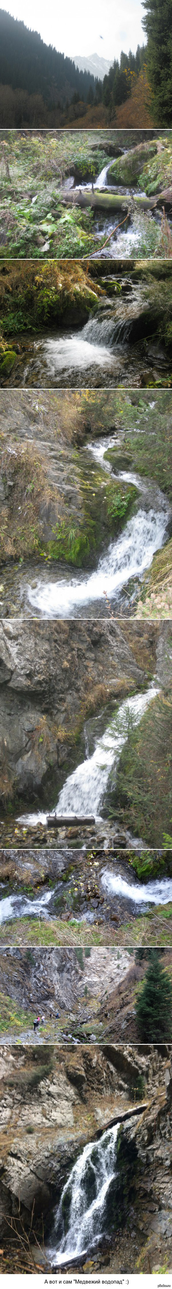Красоты гор Алматы. "Медвежий водопад"