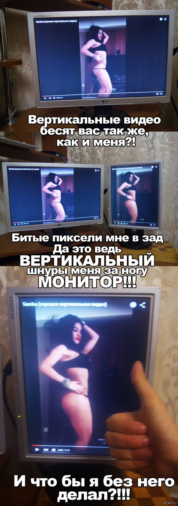 �������� ������������ ����� ������!