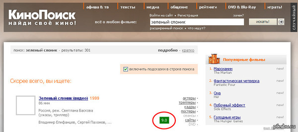 "������" ��������� ������� !!!