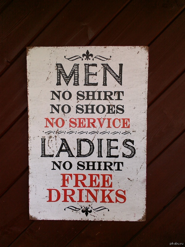 г. Улан-Удэ, гриль-паб Черчилль