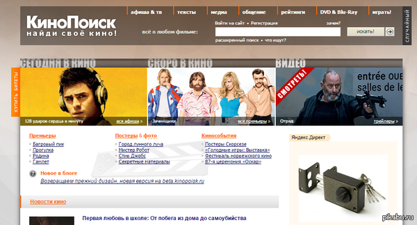  !  ,         http://www.kinopoisk.ru/