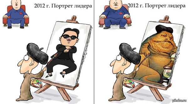 Портрет лидера | Пикабу