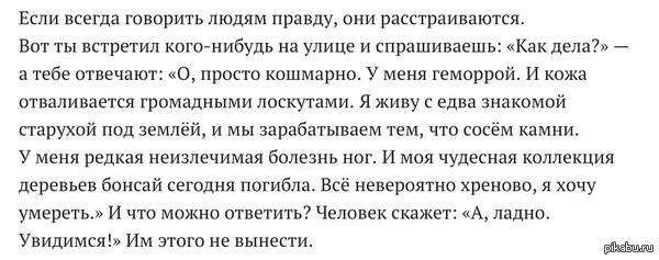 ����� �����