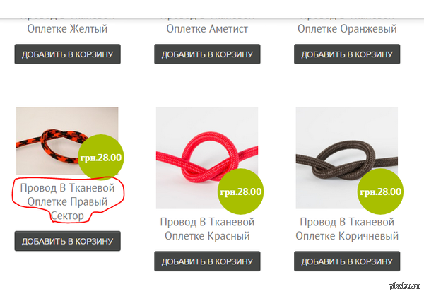 ����������� ���� � �������...