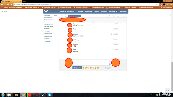 ��� ���� ����� ������ ��������� �� ����������