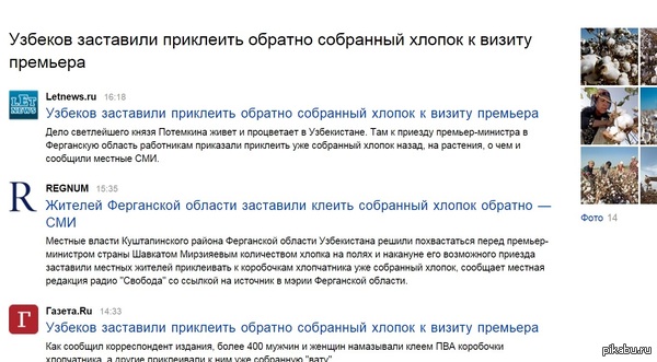 ��� �������� � �����������.