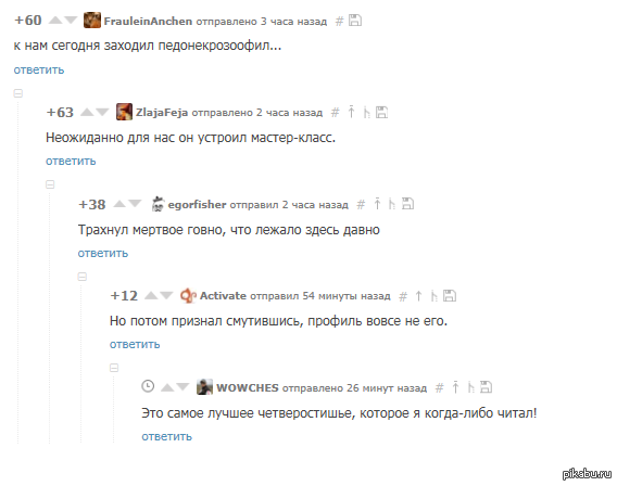  ,    <a href="http://pikabu.ru/story/ctapyiiikoe6_nashel_druzey_3708875">http://pikabu.ru/story/_3708875</a>