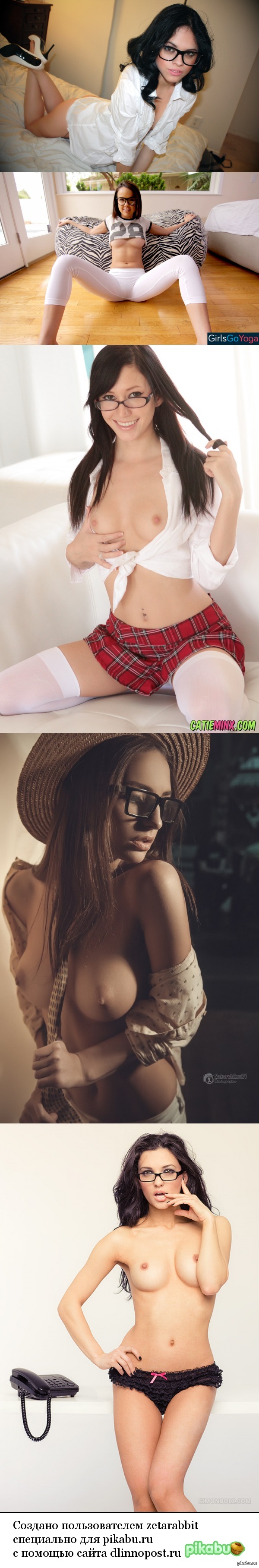 girls with glasses - NSFW, Beautiful girl, Erotic, Glasses, Longpost