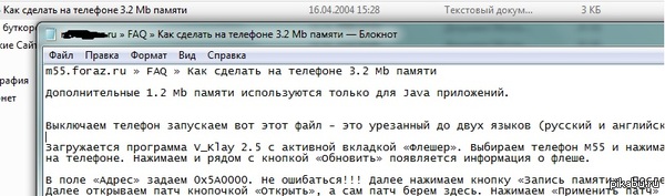     3.2 Mb .  ...          .  ,    ...