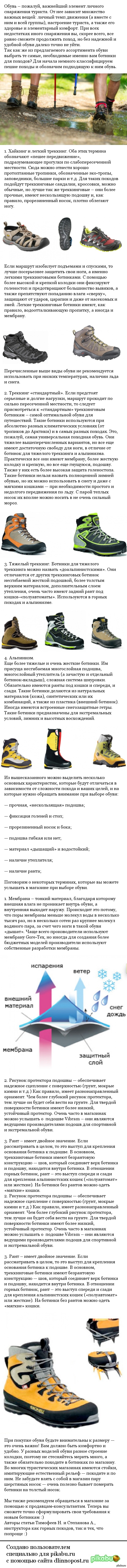 �������� ����� ��� ������