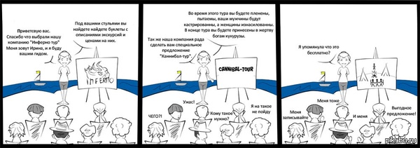 Зато бесплатно... | Пикабу