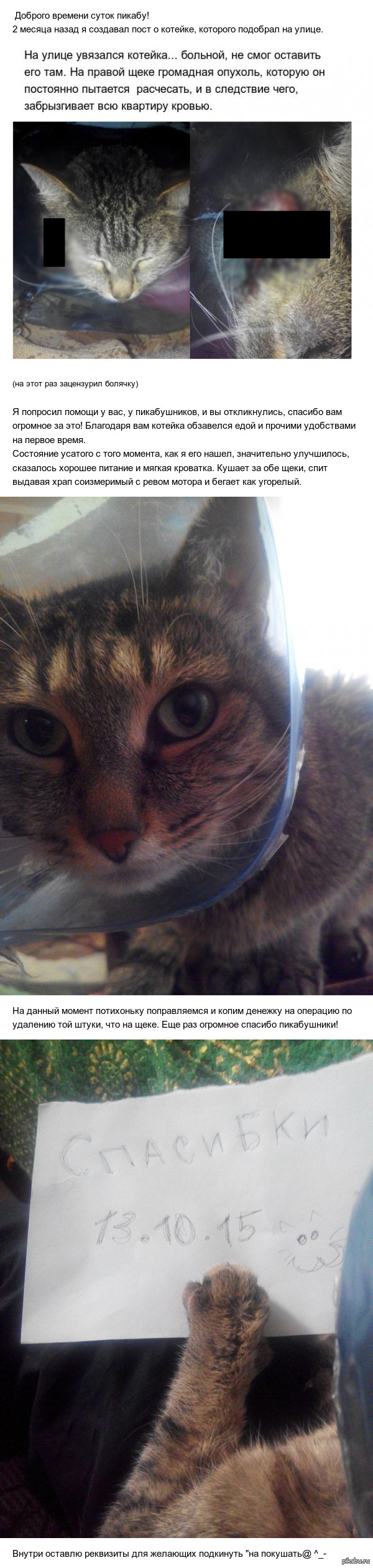 ������� ������!