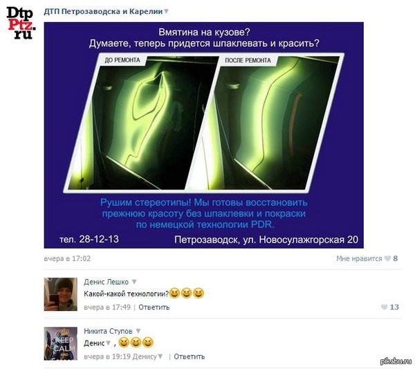 � ��������� ��