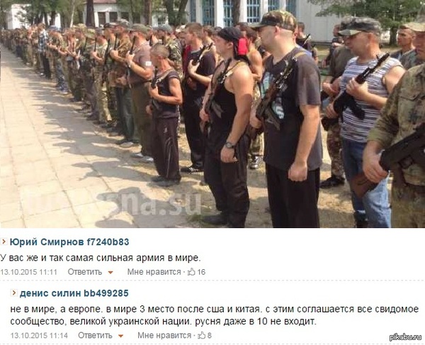 Рейтинг армий мира по версии цензор нет.