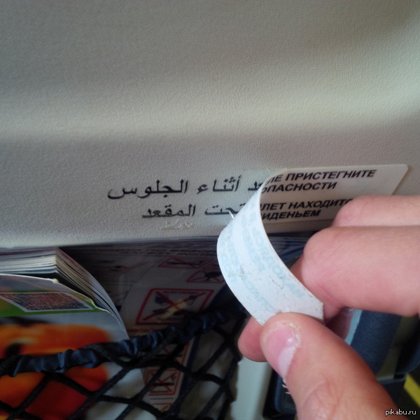 Интересно, где ещё летали самолёты, до того, как попали в Belavia