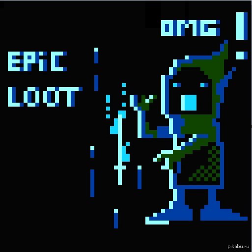 epic loot   