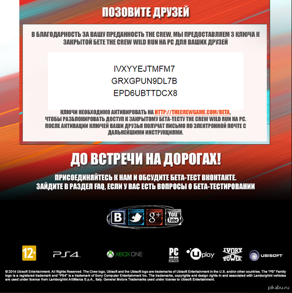     The Crew Wild Run  PC   )       