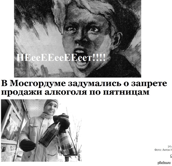 Мысль безусловно правильная, но всё равно страшно, - ну как примут! http://vz.ru/news/2015/10/14/772256.html