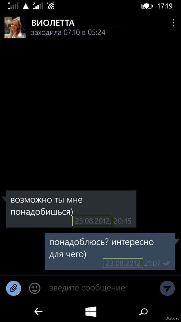 �� ����������� :(