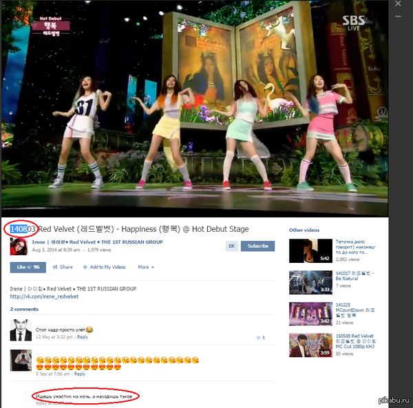 ��������, ��� �������