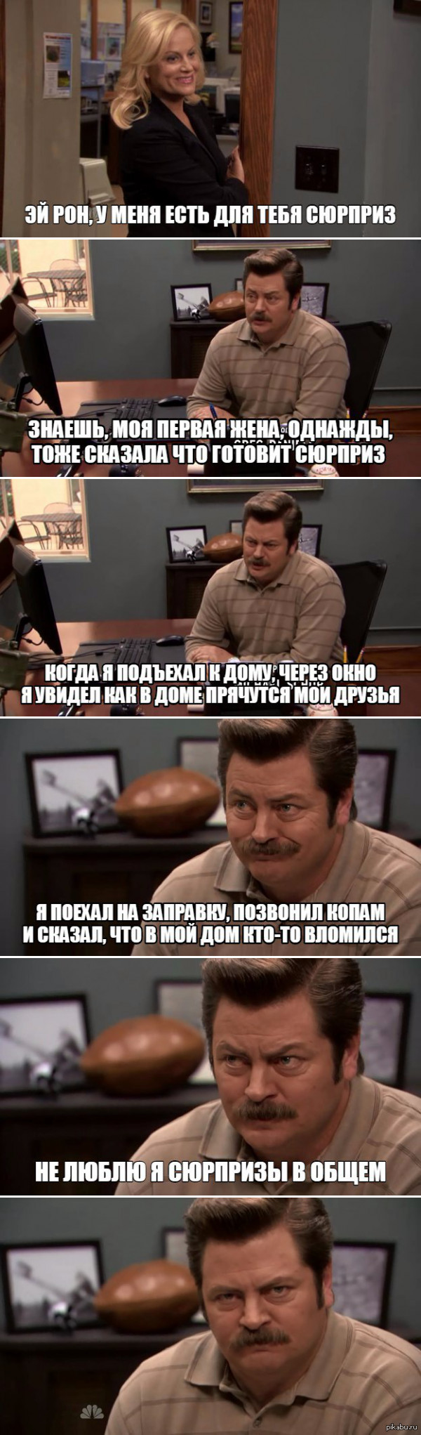      Parks and Recreation 2x20