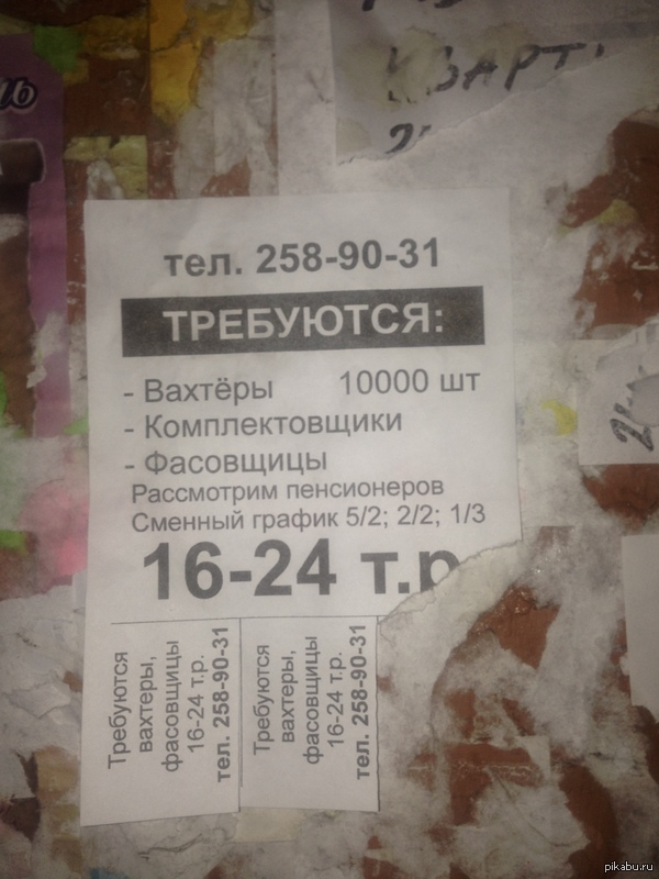 ���������, ���� ��������� ������ ����� �������, ������ �����, ����