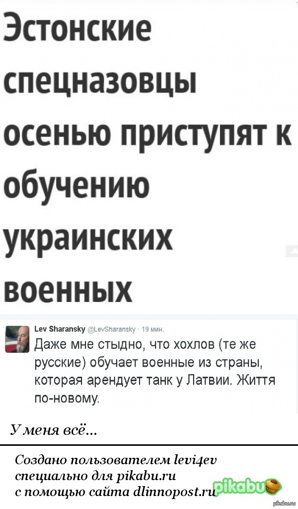 Життя по-новому