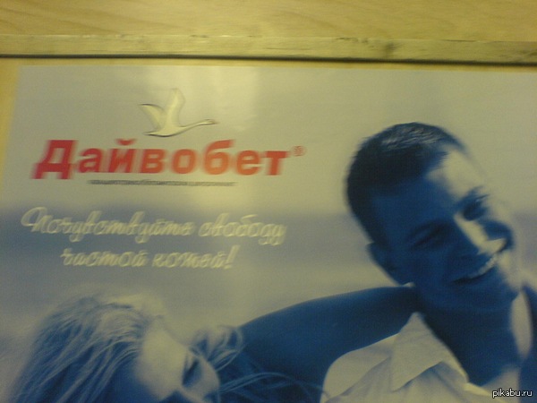 Прими "наш препарат" и живи 100 лет.