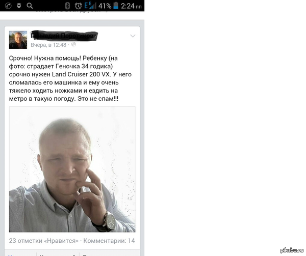 ��� ����� ������)