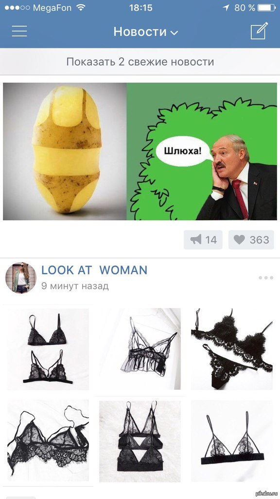 ���������� - �� ����� !!