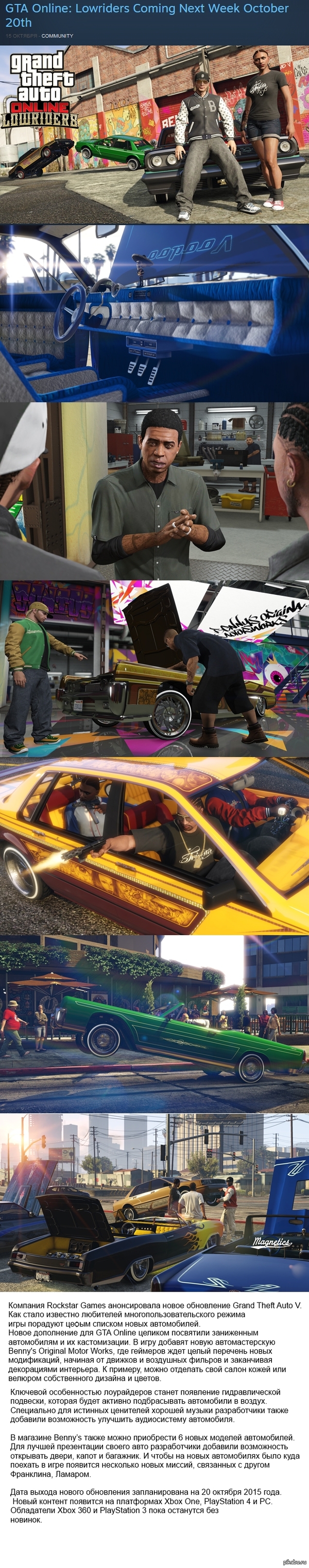 GTA Online Lowriders https://www.youtube.com/watch?v=7HpCK8RdzUM     .