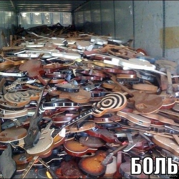 �� ����, � ������.