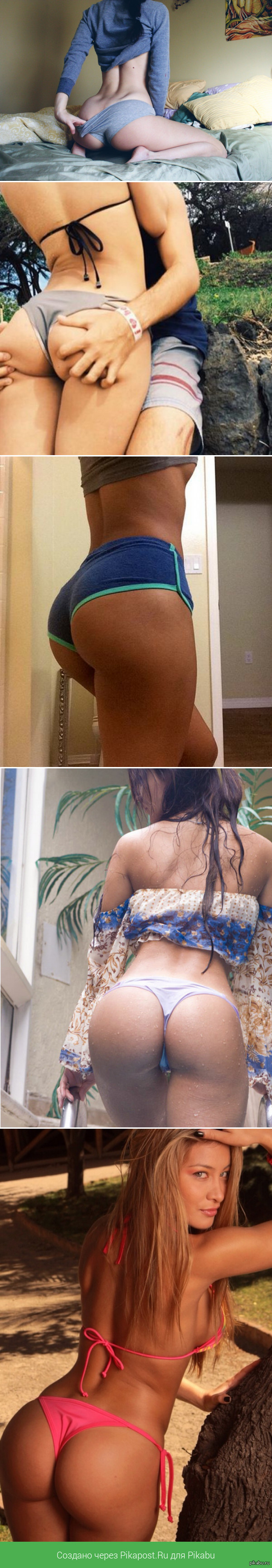 Night selection of butts my favorite :* - NSFW, Booty, Night, The charm, Longpost