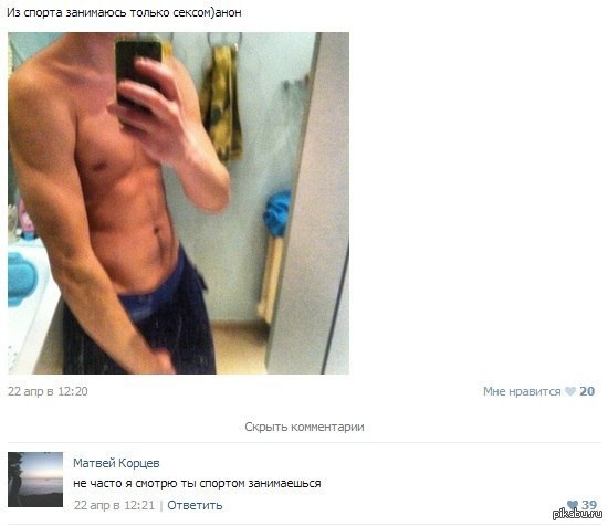 Приземлили