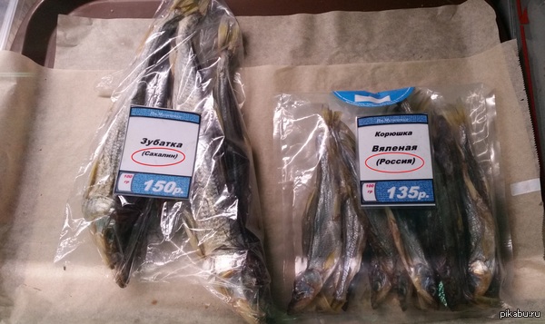 Дальневосточный маркетинг )