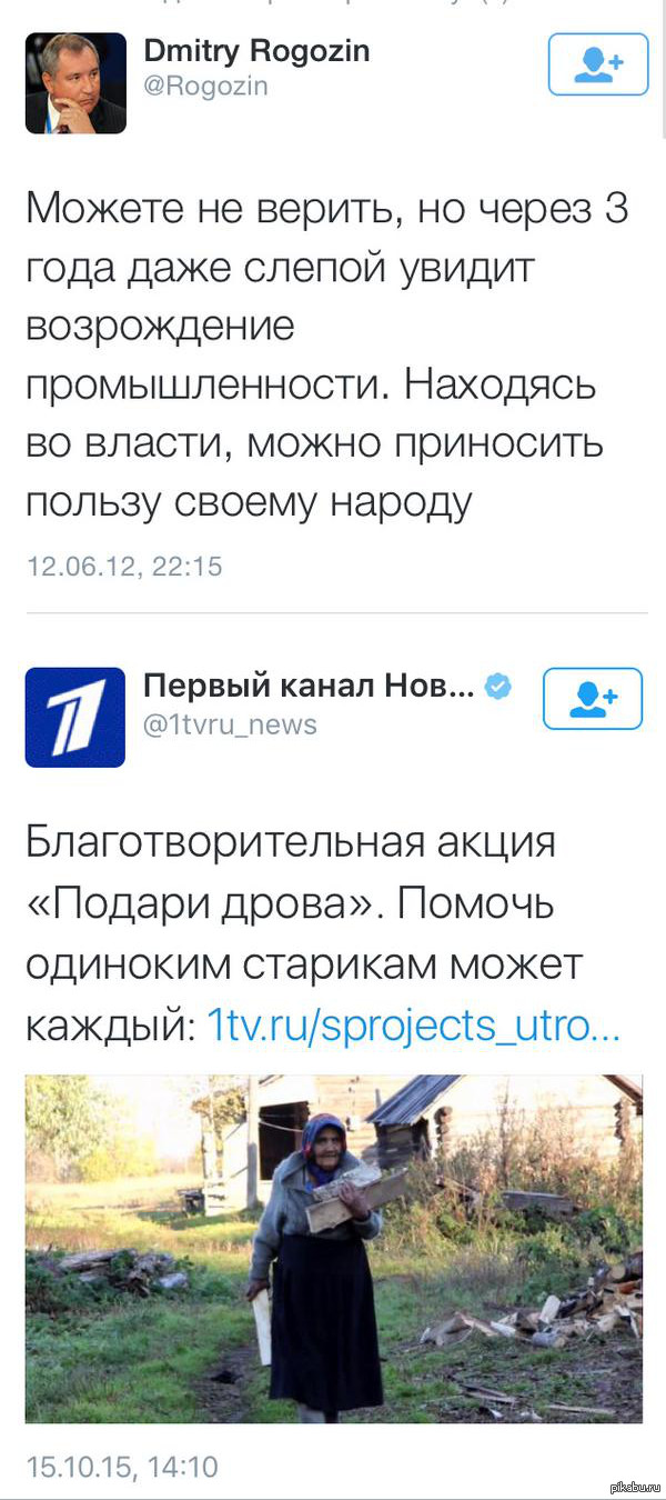 Ожидание и реальность