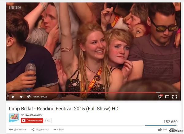 Лохматые десятые