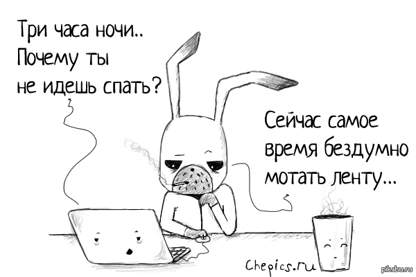Ночью | Пикабу