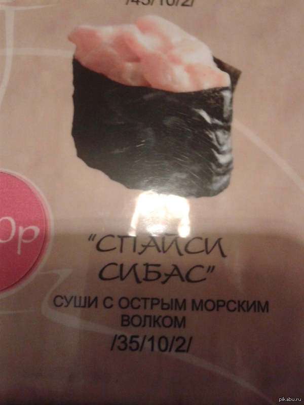 ������� ����