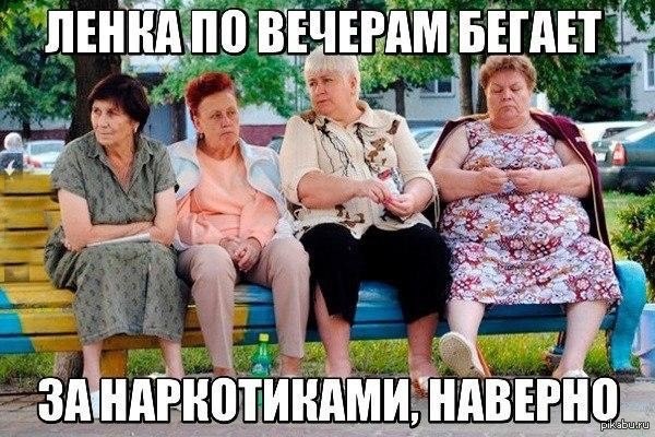Бабуси | Пикабу