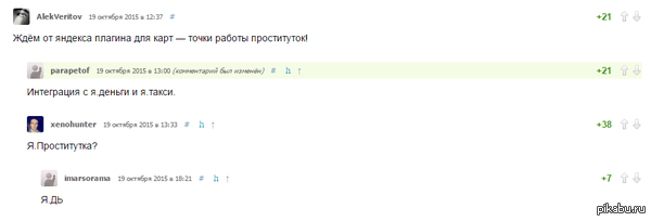    .   http://habrahabr.ru/post/269059/