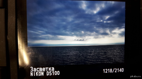 Пост воришки