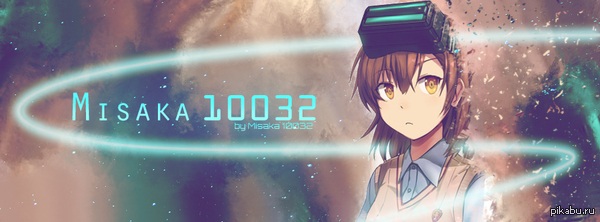 Misaka 10032  , -,     10032- ))