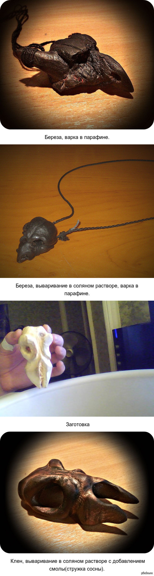 Хобби