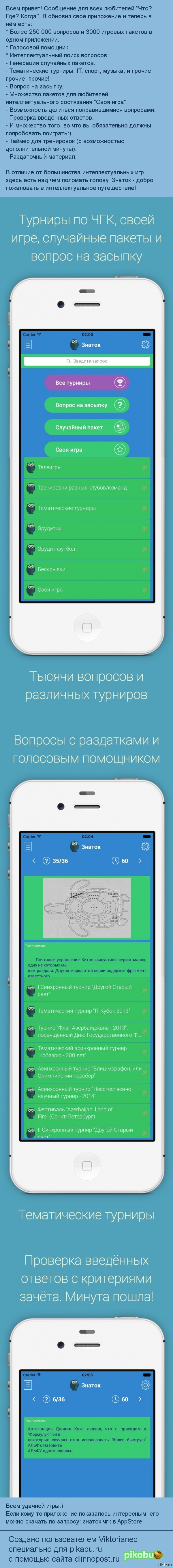   &quot;? ? &quot; 2.0