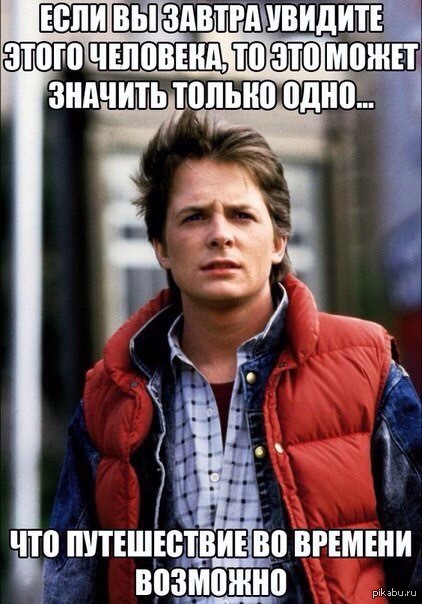 Ждём тебя, 21 октября